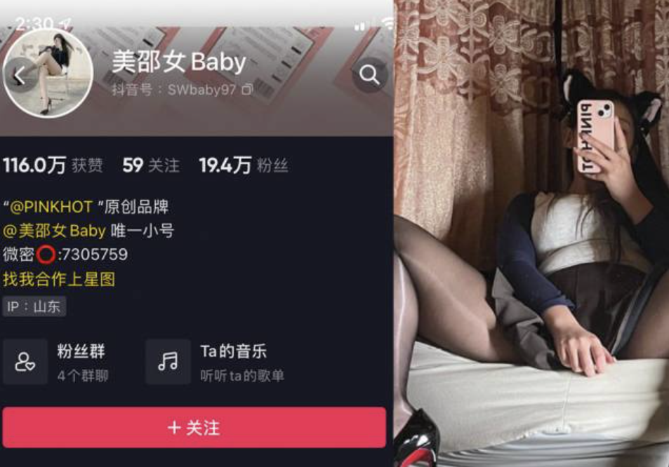 美邵女baby 微密圈合集[30套][持续更新]-御萝部落