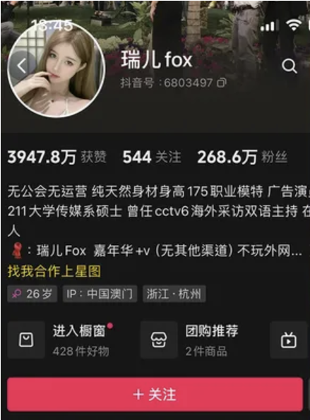 瑞儿fox 微密圈资源合集[6套]-御萝部落