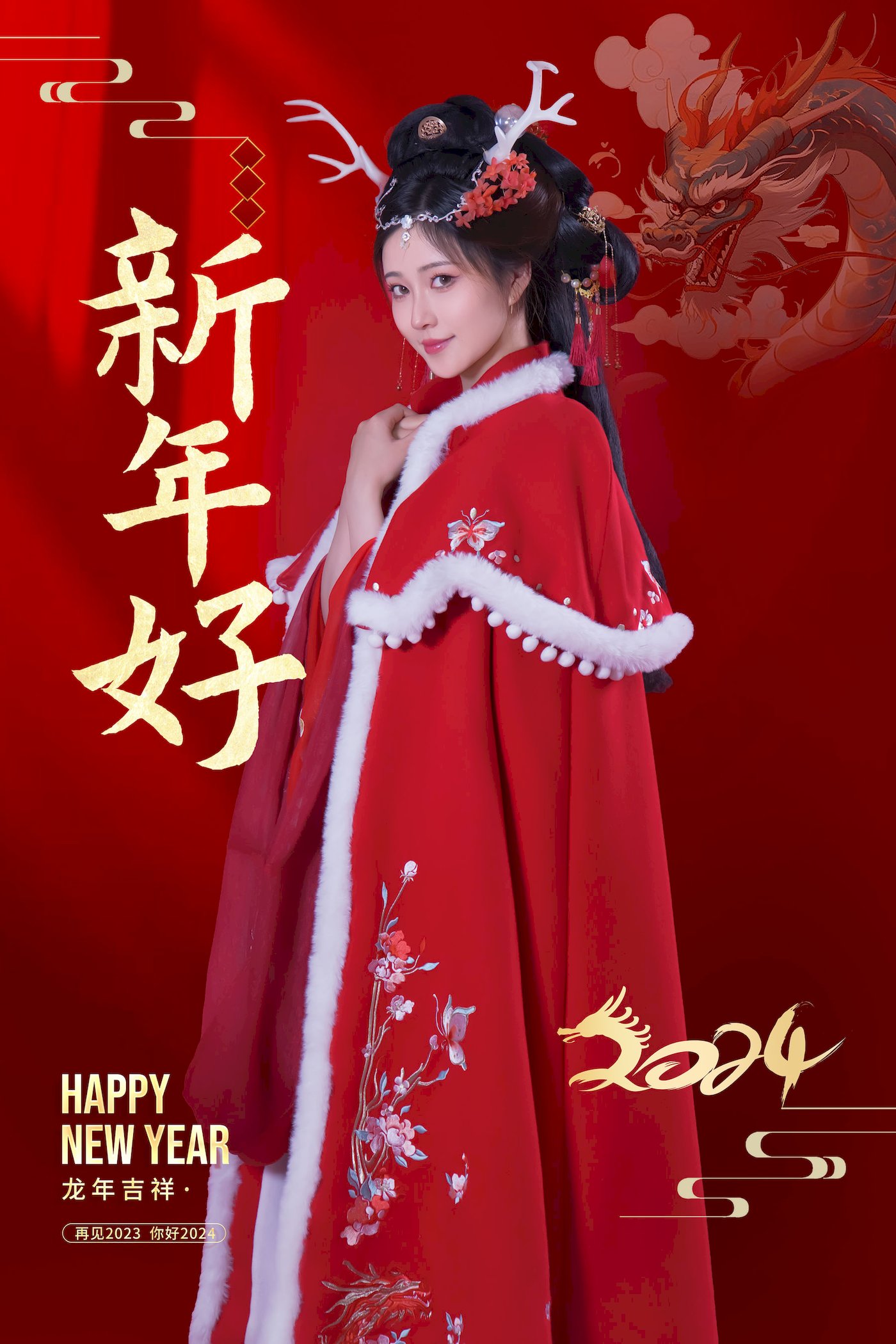 网络美女Nnian红色古典服饰龙年吉祥主题