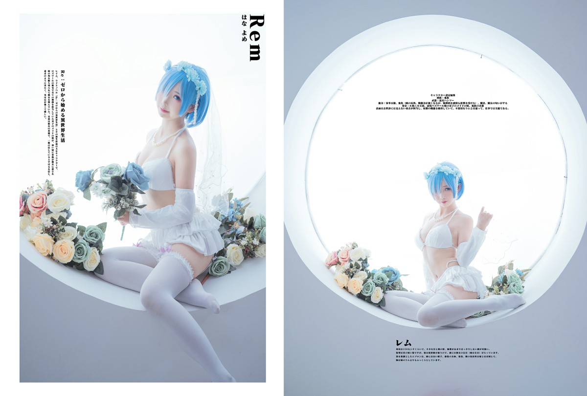 图片[21]-[Cosplay]面饼仙儿 – 花嫁蕾姆 – COSPLAY-御萝部落