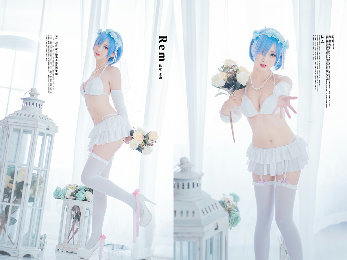 图片[24]-[Cosplay]面饼仙儿 – 花嫁蕾姆 – COSPLAY-御萝部落