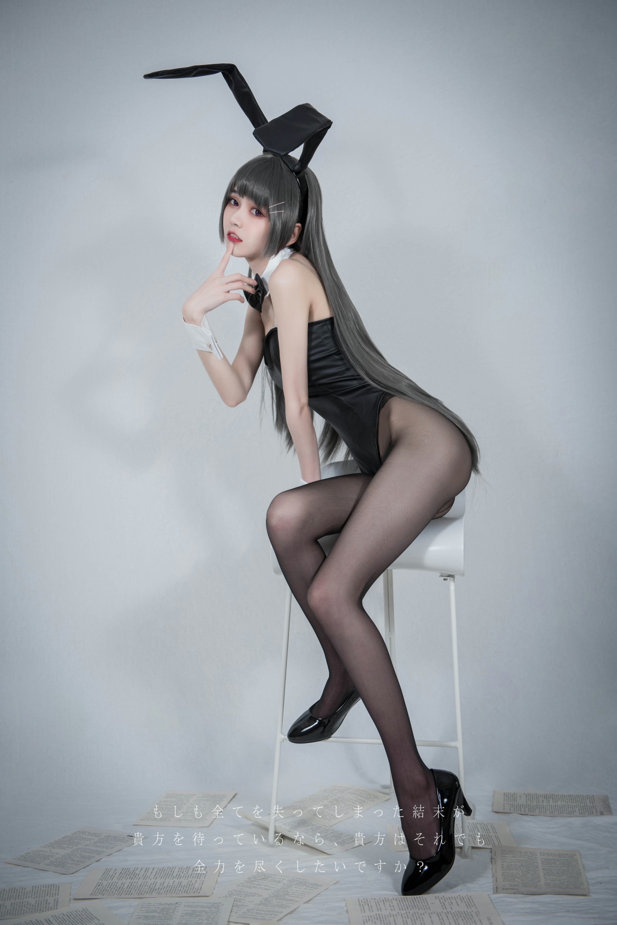 图片[31]-[Cosplay]你的负卿 – 兔女郎 – COSPLAY-御萝部落